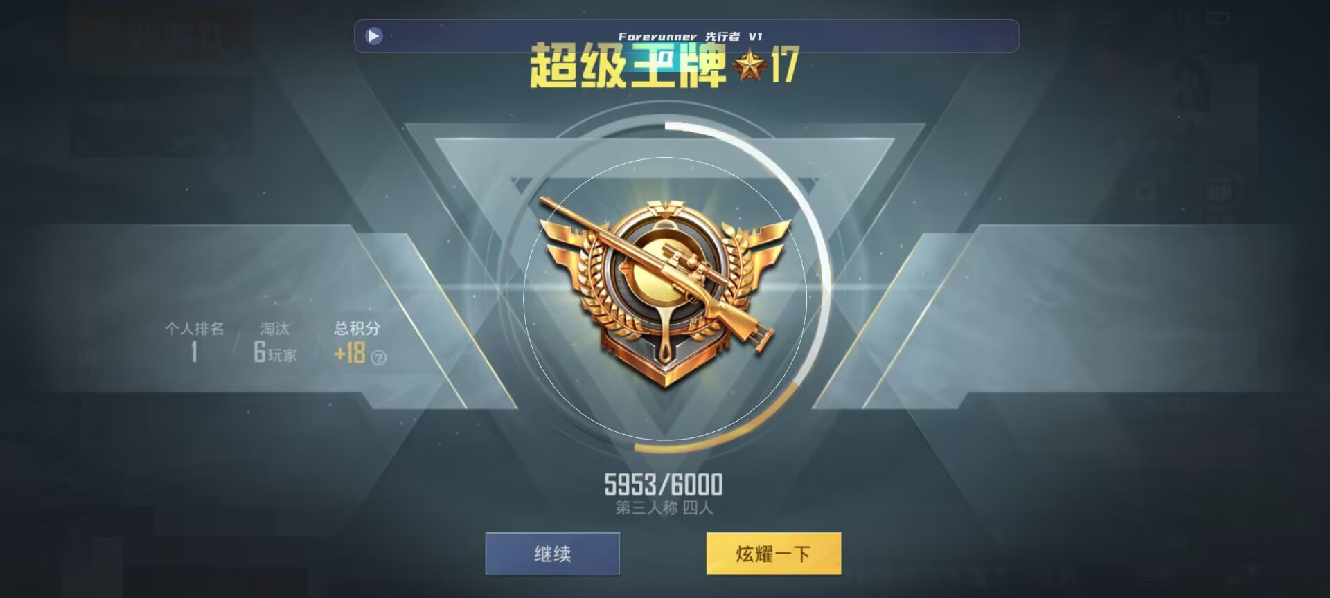 和平精英鸡腿辅助自瞄 - ����������Ѫϴ��ƽ��Ӣ辅助预览图